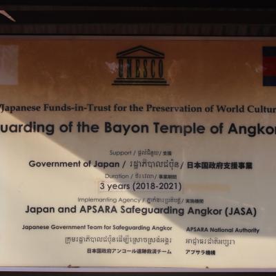 Ankor Wats Temples 001