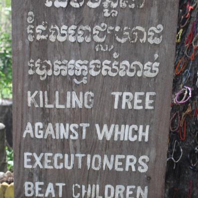 Cambodia Krkf 021