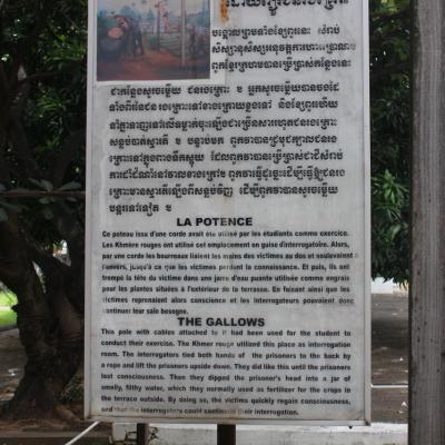 Genocide Museum 4 Large